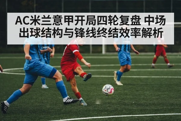 soccer midfield action